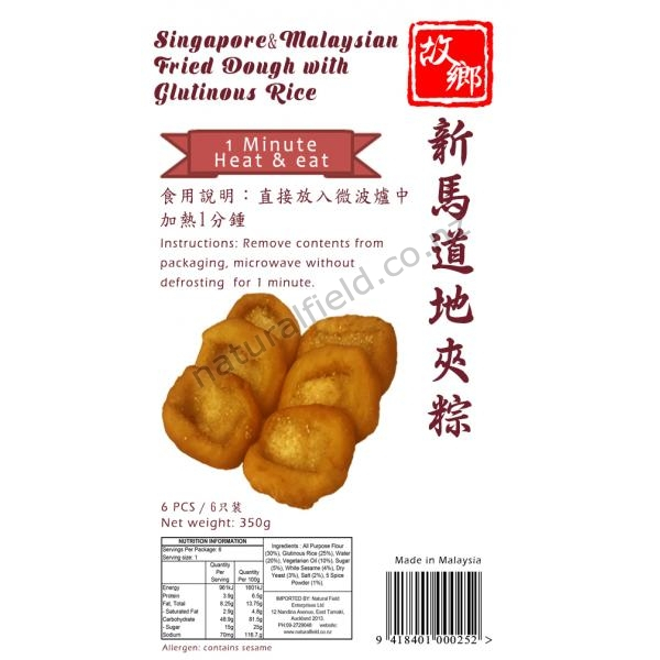 Fried Dough Glutinous Rice 6s 350g (V)
