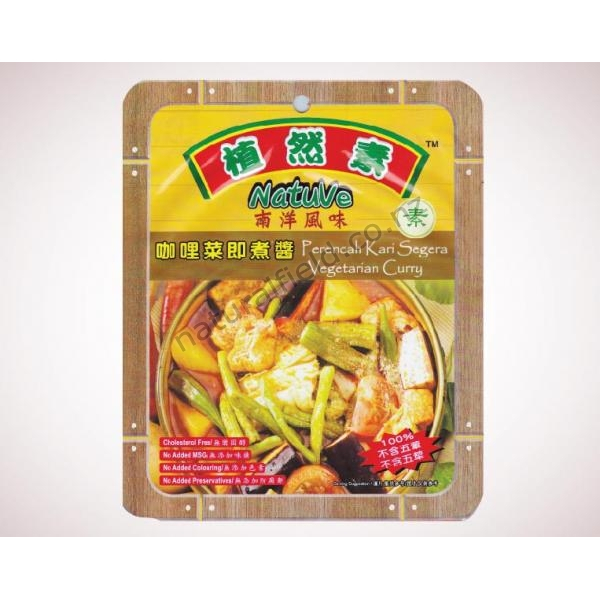 Natuve Veg Instant Curry Paste 180g (V)