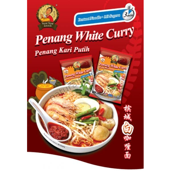 White Curry Noodle 4'x110g (VL)