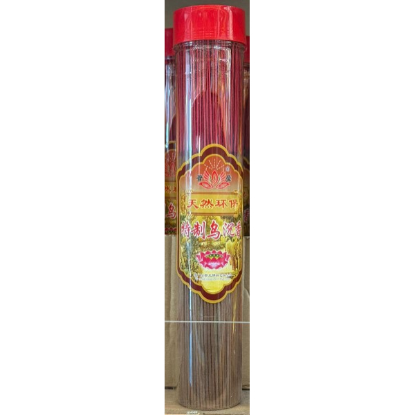 Exclusive Black Agarwood
