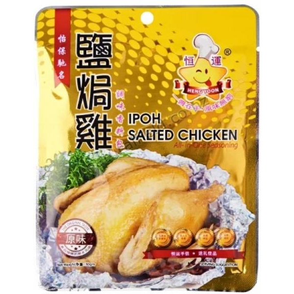 Heng Yoon Brand Ipoh Salted Chicken All in One Seasoning (Original) 30g