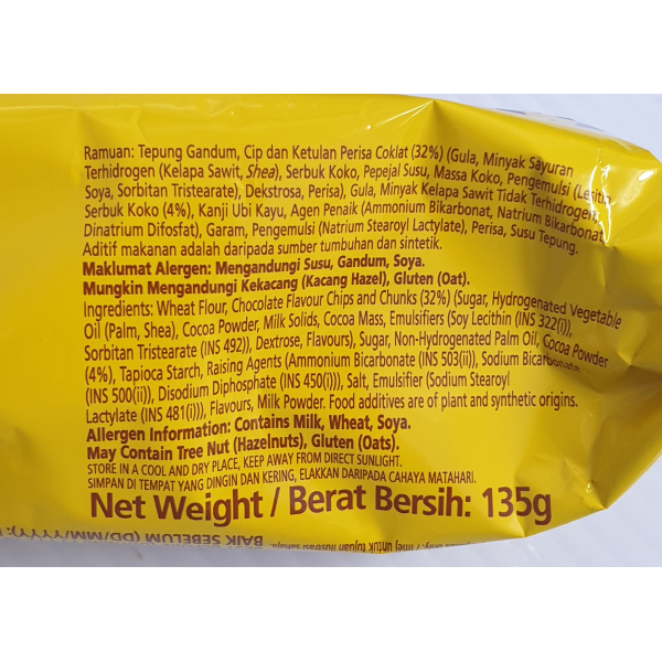 Chipmore Double Chocolate Cookies 135g (VA)