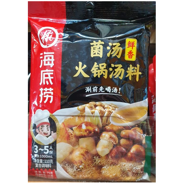 Hot Pot Base Mushroom Flavour 110g