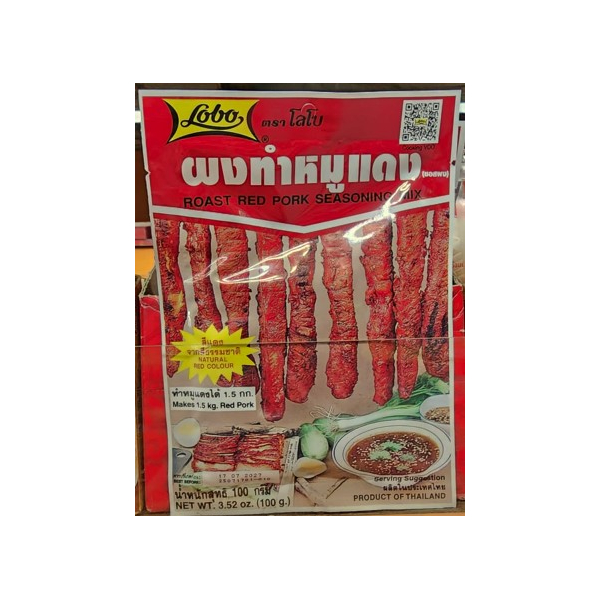 Roast Red Pork Seasoning 100g (V)