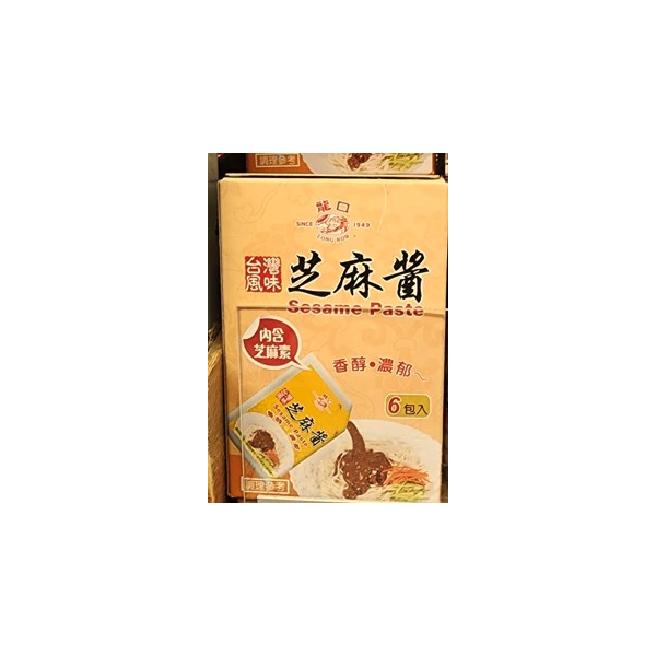 Lk Sesame Paste 6s x 40g (V)