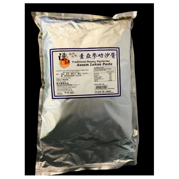 Tung Kee Penang Veg Asam Laksa Paste 2Kg (V)