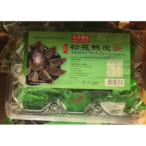 Premium Preserved Duck Egg 4000g 6's (VA)