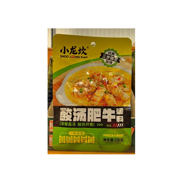 Xlk Seasoning For Beef Sour Soup 100g