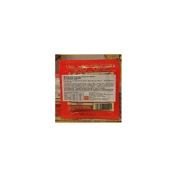 Multi Functional Hotpot Base 50g