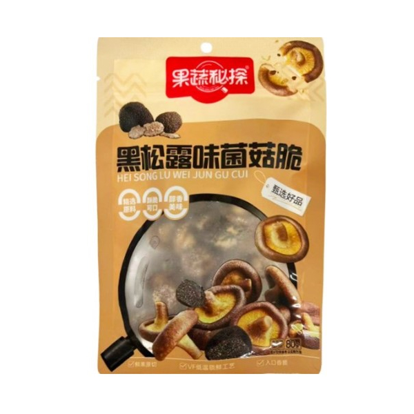 Gsmt Mushroom Crisps With Black Truffle 80g