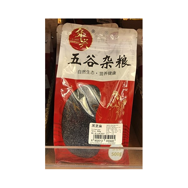 Black Sesame 500g (V)