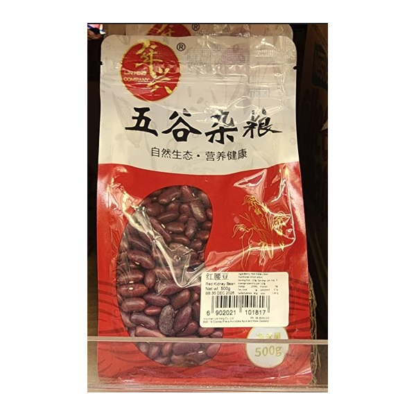 Red Kidney Beans 500g (V)