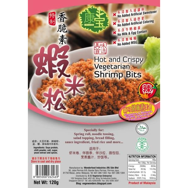 Veg Shrimp Bits 90g (V)