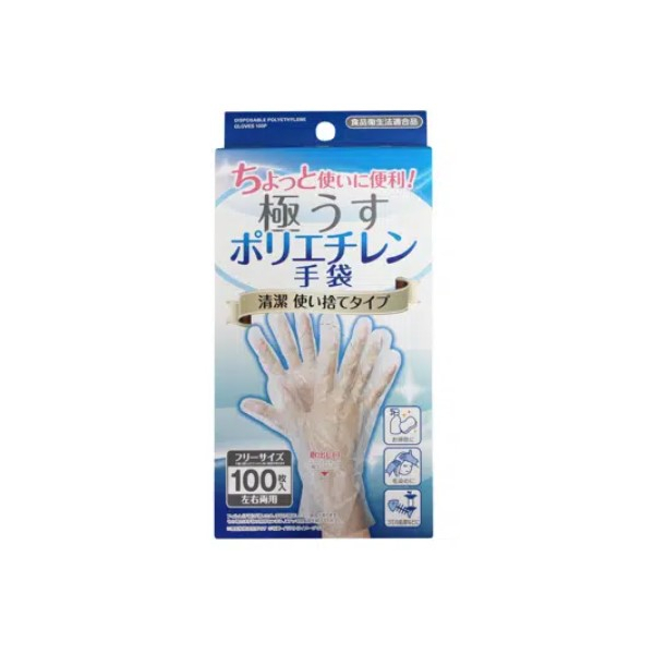 Polyethylene Disposable Glovess 100pcs