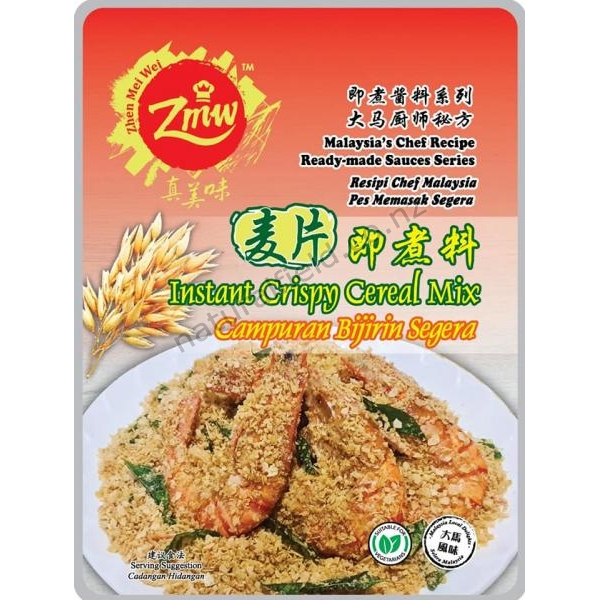 ZMW Instant Crispy Cereal Mix 90g