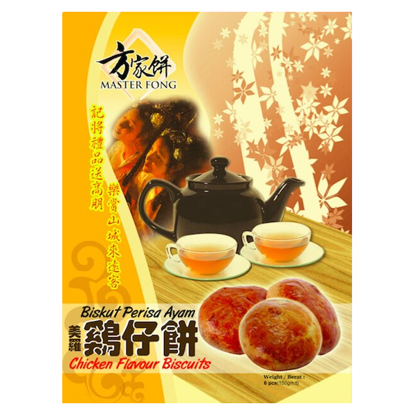 Chicken Flavour Biscuit 150g