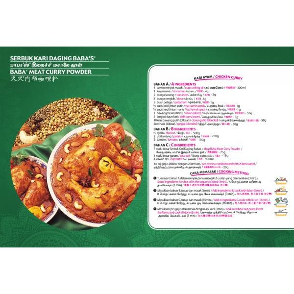 Baba Meat Curry Powder 1kg