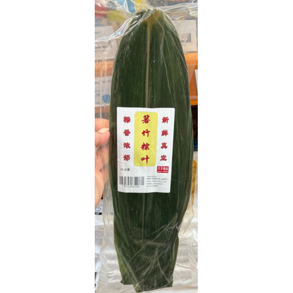 TT Fresh Vacuum Bamboo Rice Dumping Leaves 50s