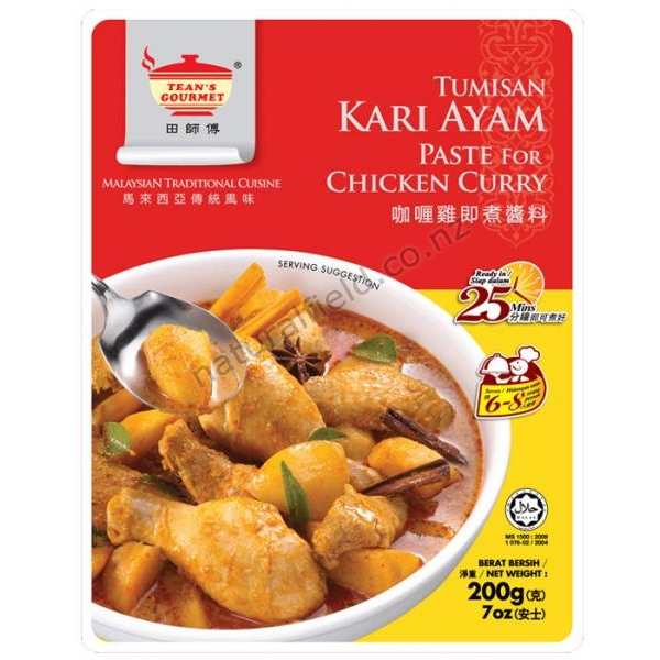 Tean Curry Chicken Paste 200g (V)