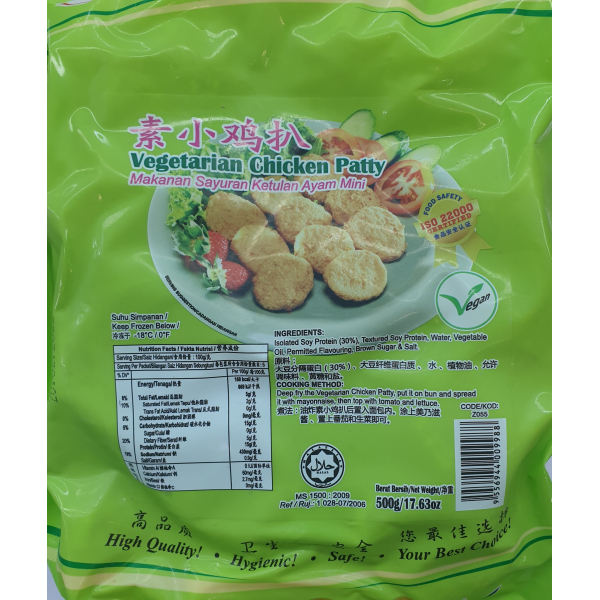 Vege Chicken Patty 500g (V)