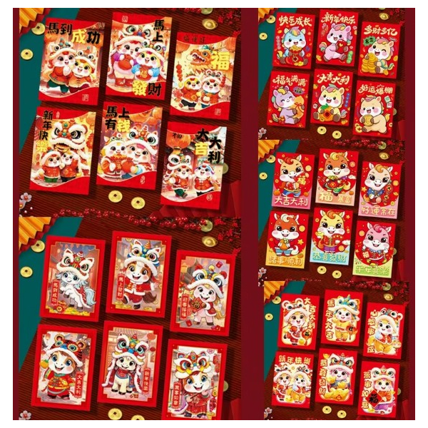 Red Envelopes Cute Horses 6's