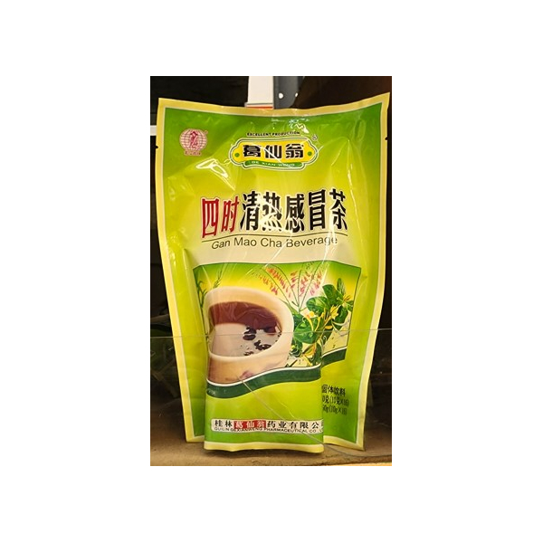 GXW Gan Mao Cha Beverage 10g x 16s (V)