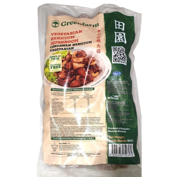 VEGETARIAN HERICUM MUSHROOM 800g