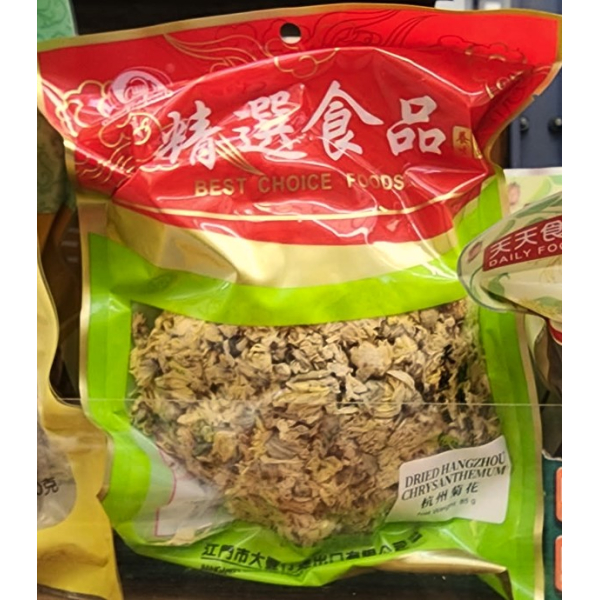 Fmt Hz Chrysanthemum 85g(V)