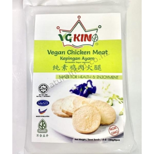 VG King Vegan Chicken Meat 280g  VG King纯素鸡肉�...