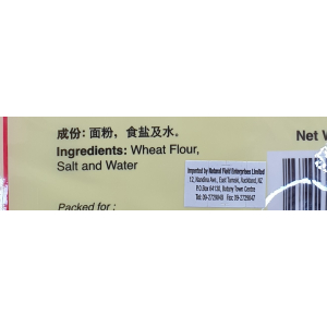 SL Pagonda Mi Sua Noodle 250g (V)