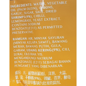 Heng's Prawn Noodle Paste 200g