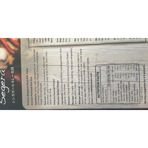 Singapore Curry Fish Flavour 170g x 12's x 6box