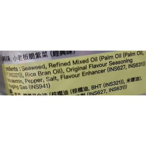 Tao Kae Noi Seaweed Original 32g