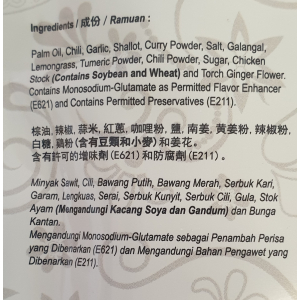 A1 Chicken / Meat Curry Sauce 230G (V)