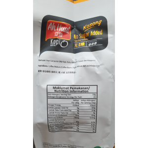 Ah Huat Kopi O with No Sugar 20's x 10gm