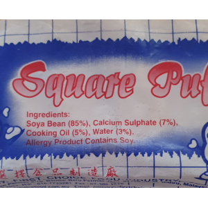 Fried Tau Pok Large 10s 110g (V)