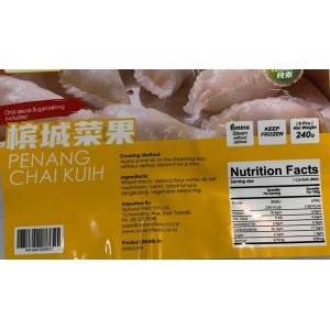 Pinang Chai Kueh 240g Vege dumpling