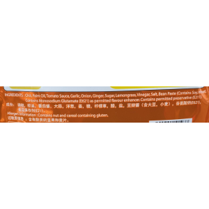 Heng Yoon Brand Chilli Crab Paste 150g
