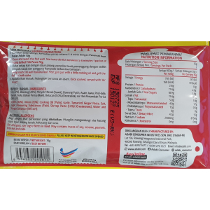 Grilled Fish Paste 70g