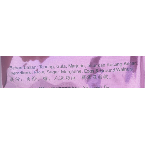 Pun Chun Hup TohSu Biscuit 150g