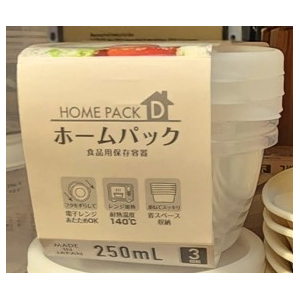Microwaveable Plastic Container 250ml x 3s