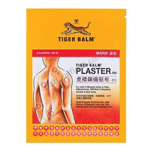 Tiger Balm Plaster - (Warm) 10x14cm 2PCS