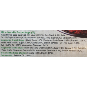 Malaysia Vege Cheong Fun Baba Nyonya Sauce 265g (V)