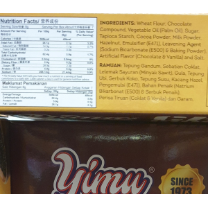 Yimu Choc Cookie With Soft Hazelnut 56g (VA)