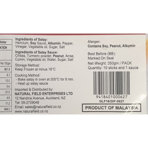 1st Choice Vege Satay Sticks + Sauce 350g (10s)