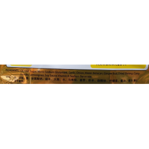 Heng Yoon Brand Kam Heong Paste 150g