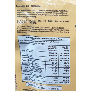 Tean Emperor Chicken 25g (V)