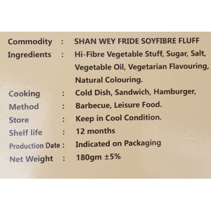 Tong De Soya Jerky Vegetarian BBQ Small 180g (Original,BBQ,Black Pepper)