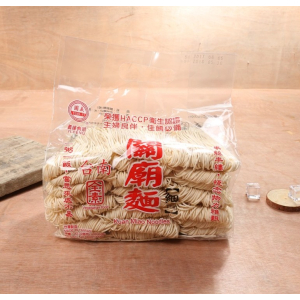 Dry Plain Noodles Thin 900g (V)