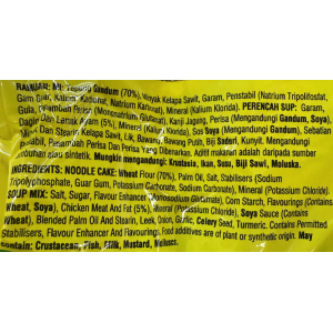 Maggi Chicken Noodles 5s x 77g
